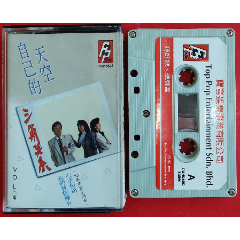 三角關系-2011-1211X