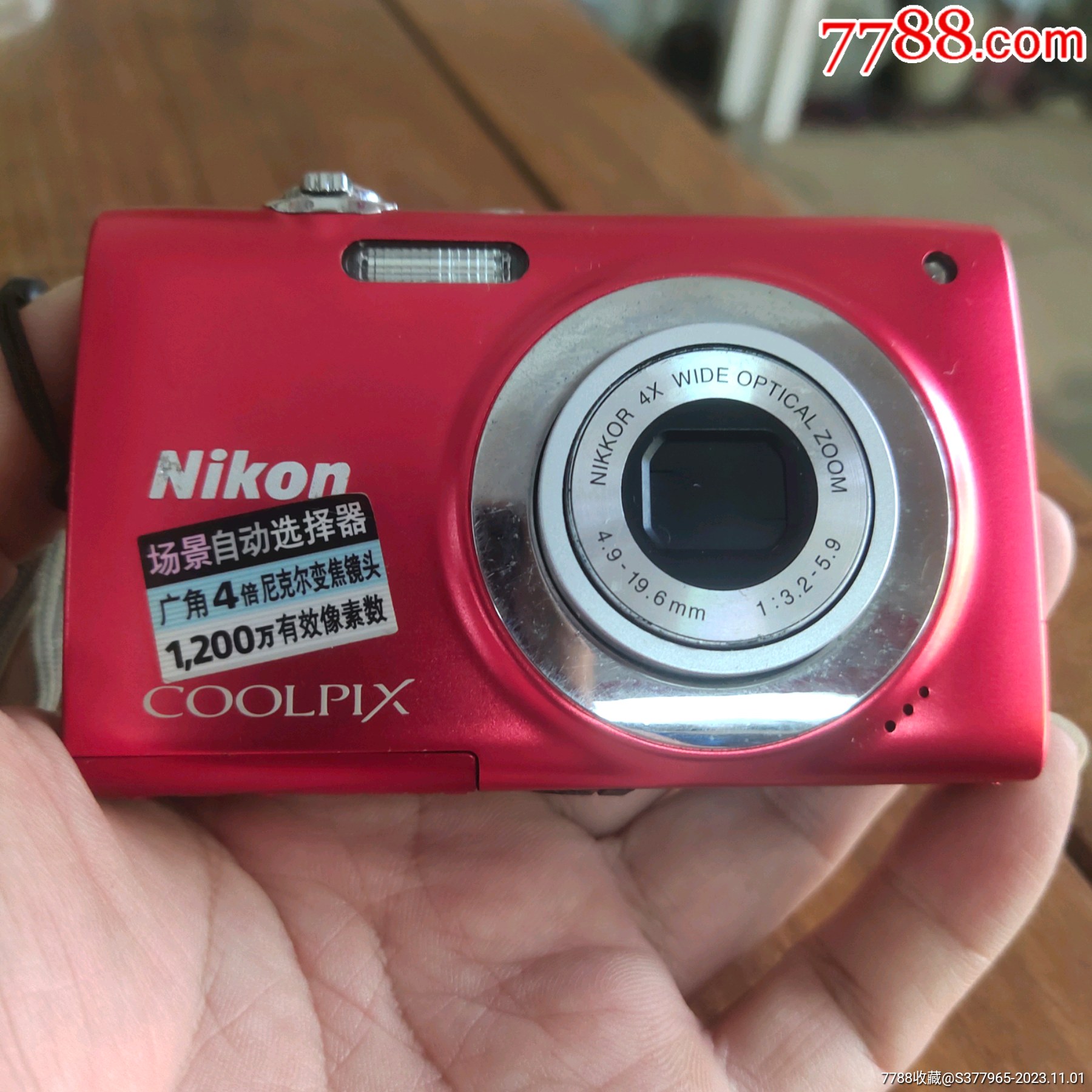 近乎全新的尼康s2500数码相机