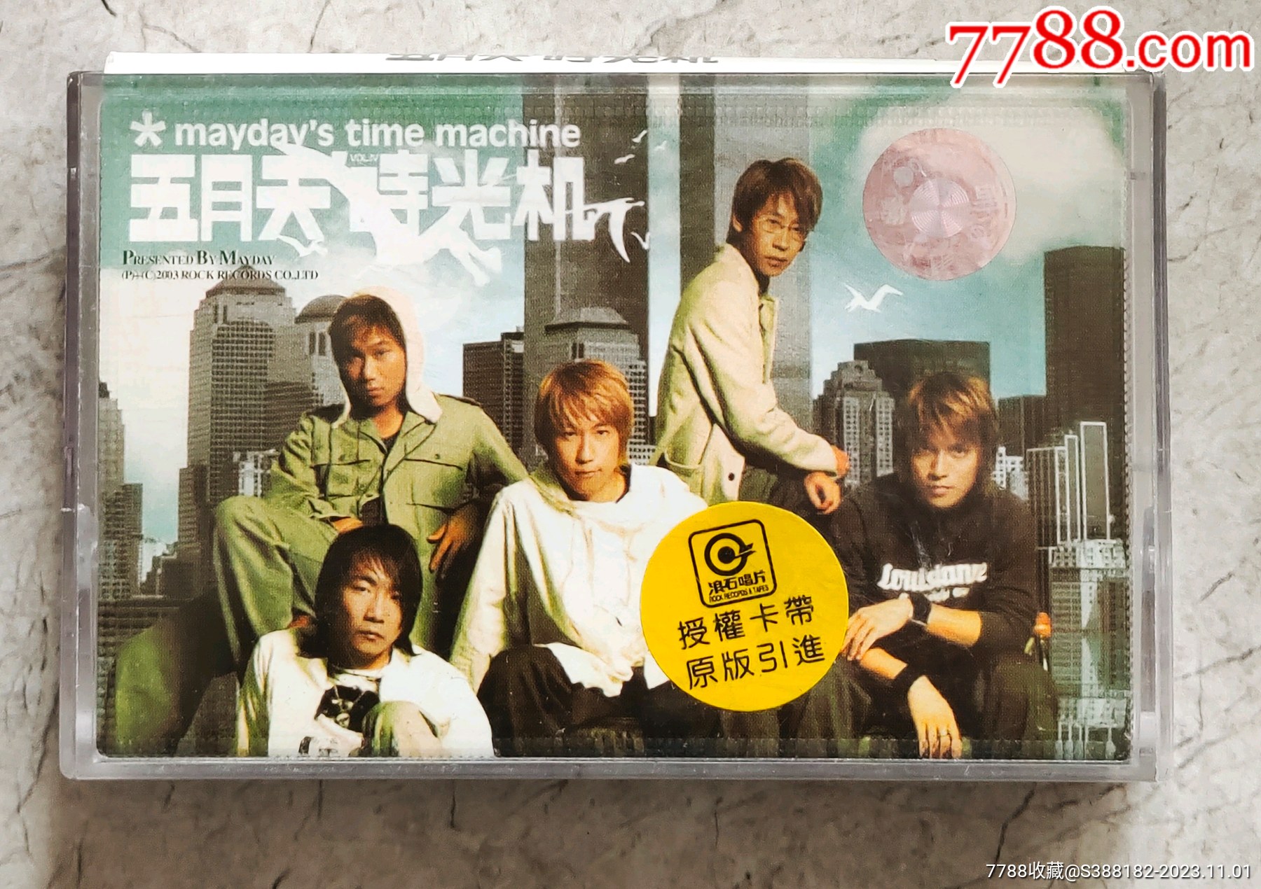 五月天《时光机》_磁带/卡带【疯狂宝贝】_第1张_7788期刊网