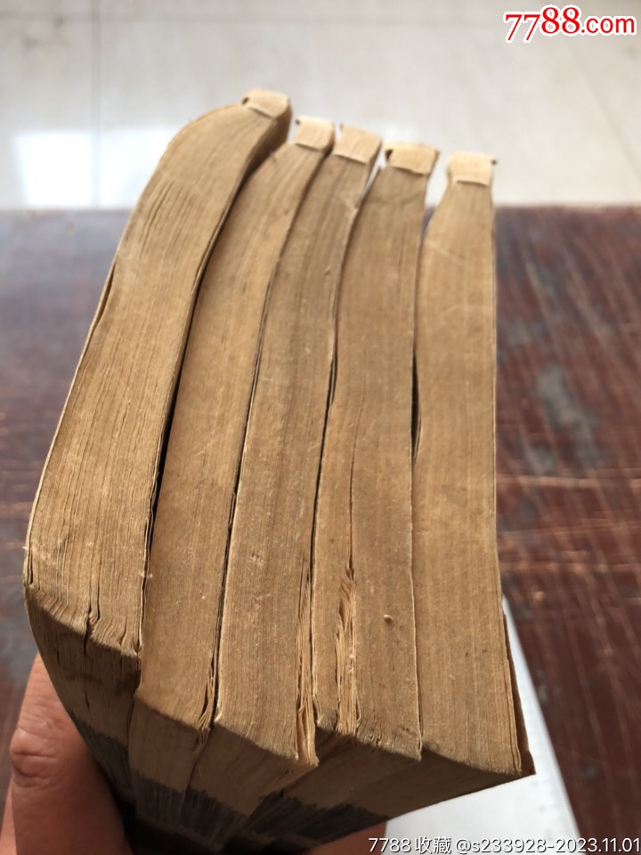 清代書5本_價格651元_第13張_