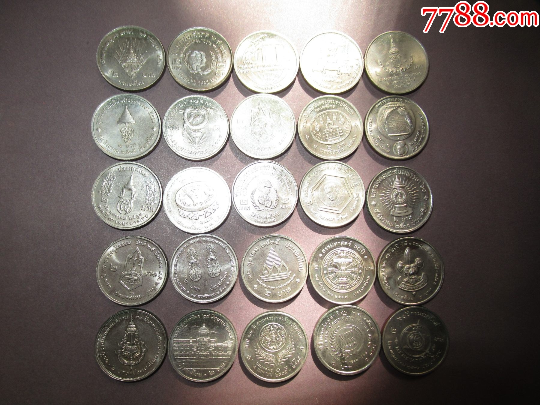 泰国面值2铢纪念币25枚套