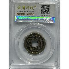 民國大泉五十銀花錢(au35822637)_小波哥雜貨鋪