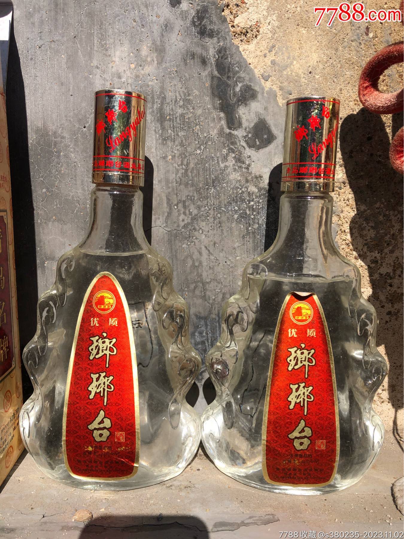 99年琅琊臺2個酒滿