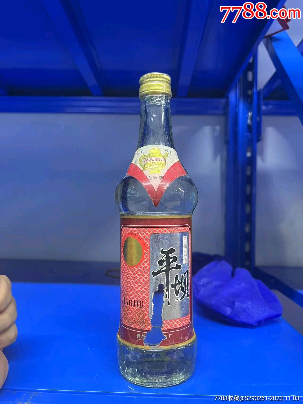 平坝窖酒1984图片