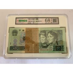 出售902百張整刀(zc35829670)_7788收藏__收藏熱線