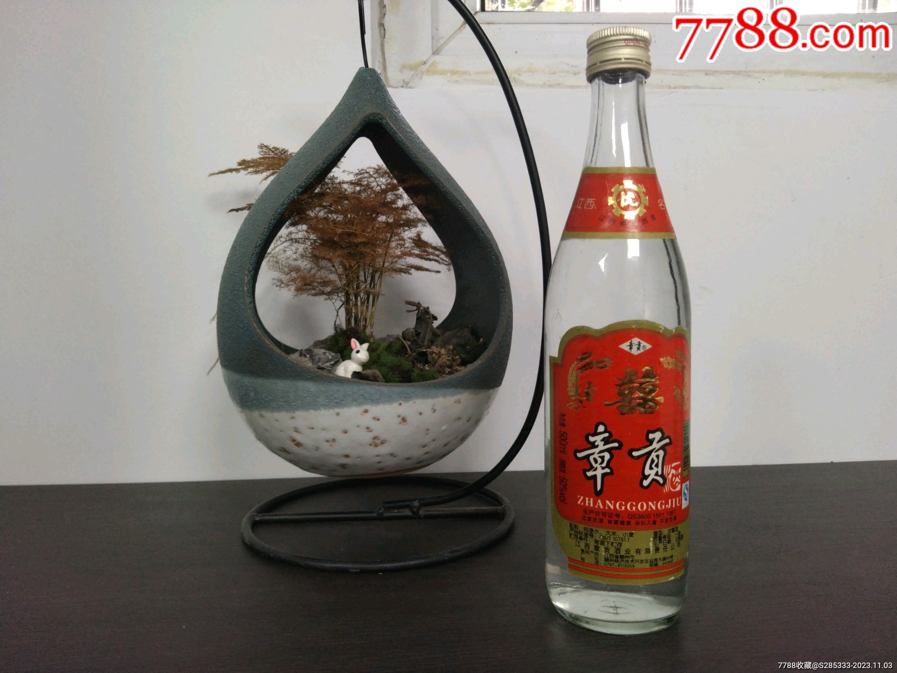 7788收藏__收藏热线>首页>拍卖>老酒收藏>江西章贡酒