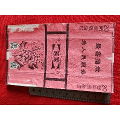 文*葡萄煙標(au35833022)_7788收藏__收藏熱線