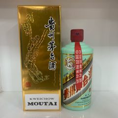 茅臺香溢五洲(zc35835994)_7788收藏__收藏熱線
