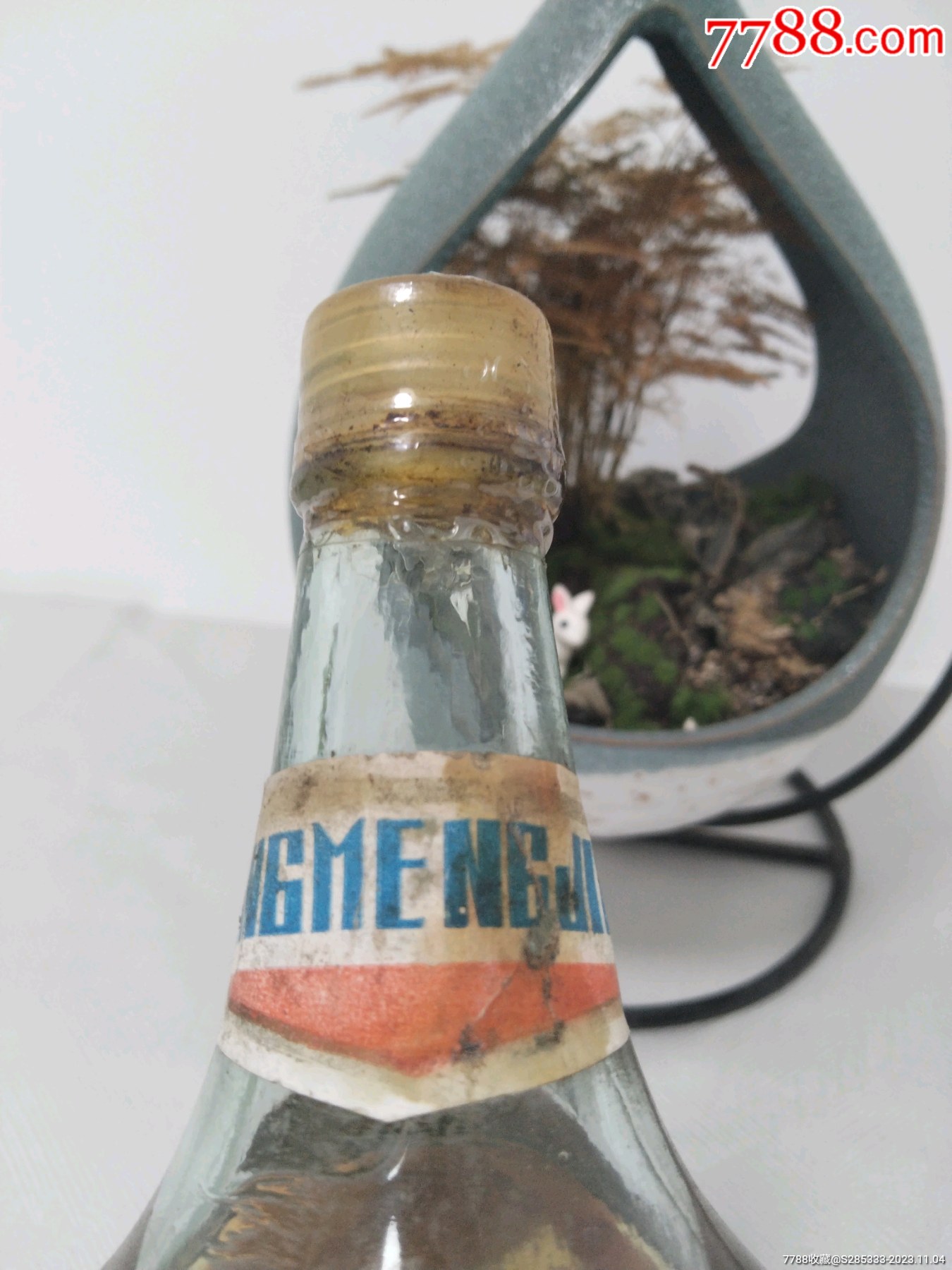 紅桔酒_價格1500元_第4張_