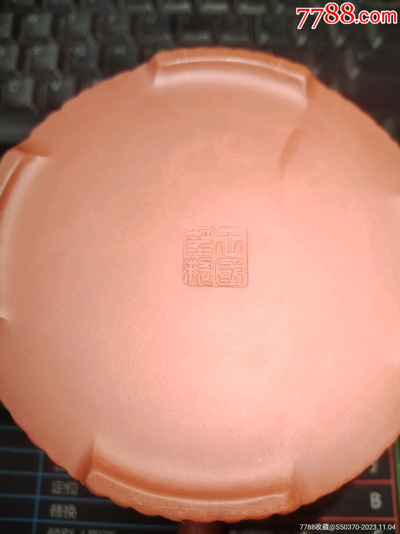 王國望底款紫砂壺_價格293元_第10張_