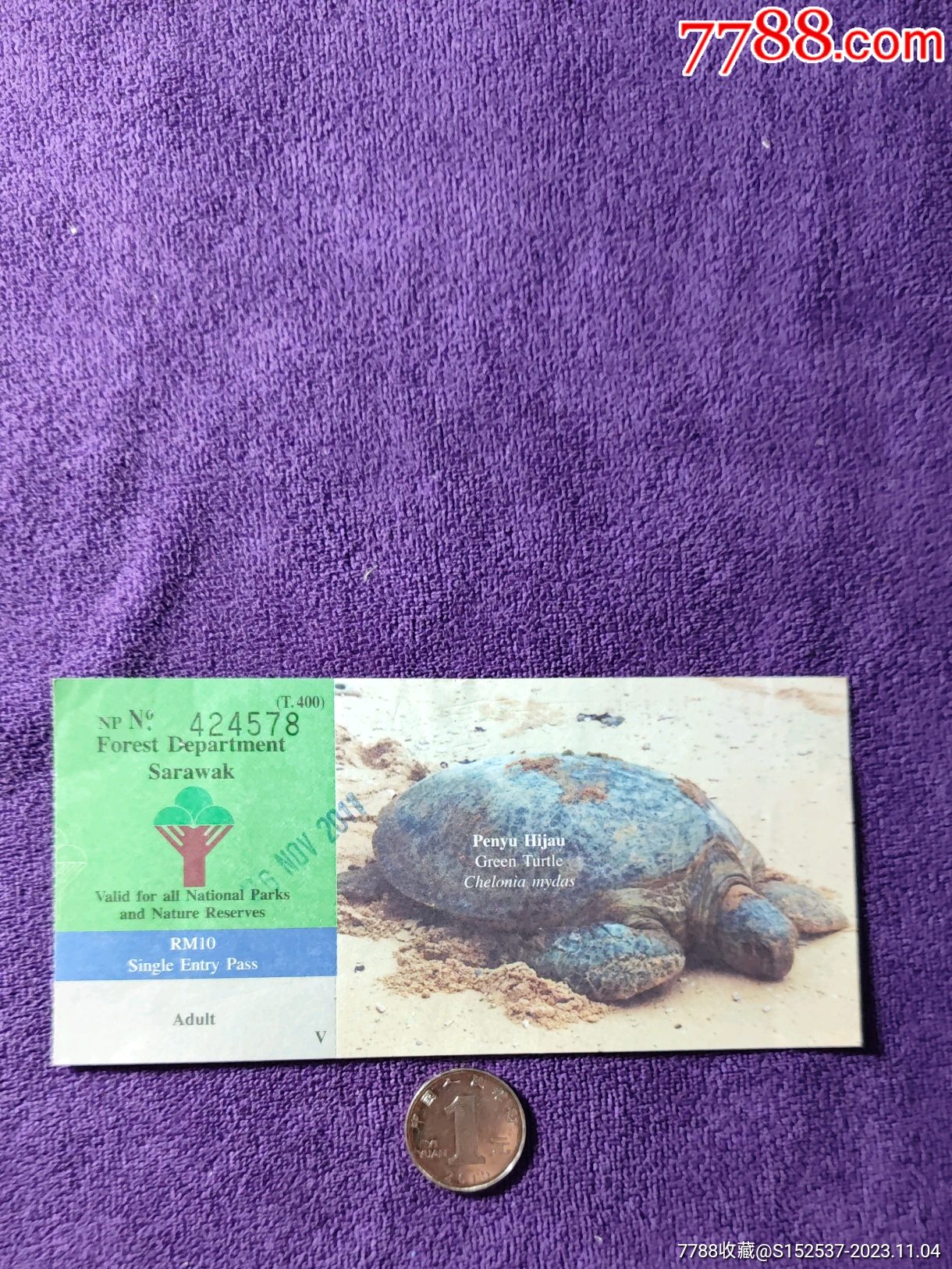 马来西亚国家公园门票