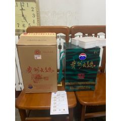貴州大曲生肖虎空盒。(zc35851217)_7788收藏__收藏熱線