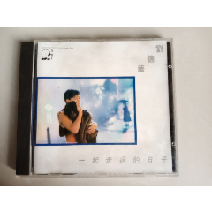 韓國T113劉德華一起走過的日子原版CD