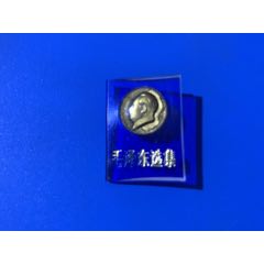 主席像章，毛澤東選集，實物拍照，售出不退(au35841649)_麗姐收藏