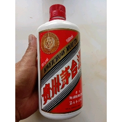 茅臺1935酒瓶