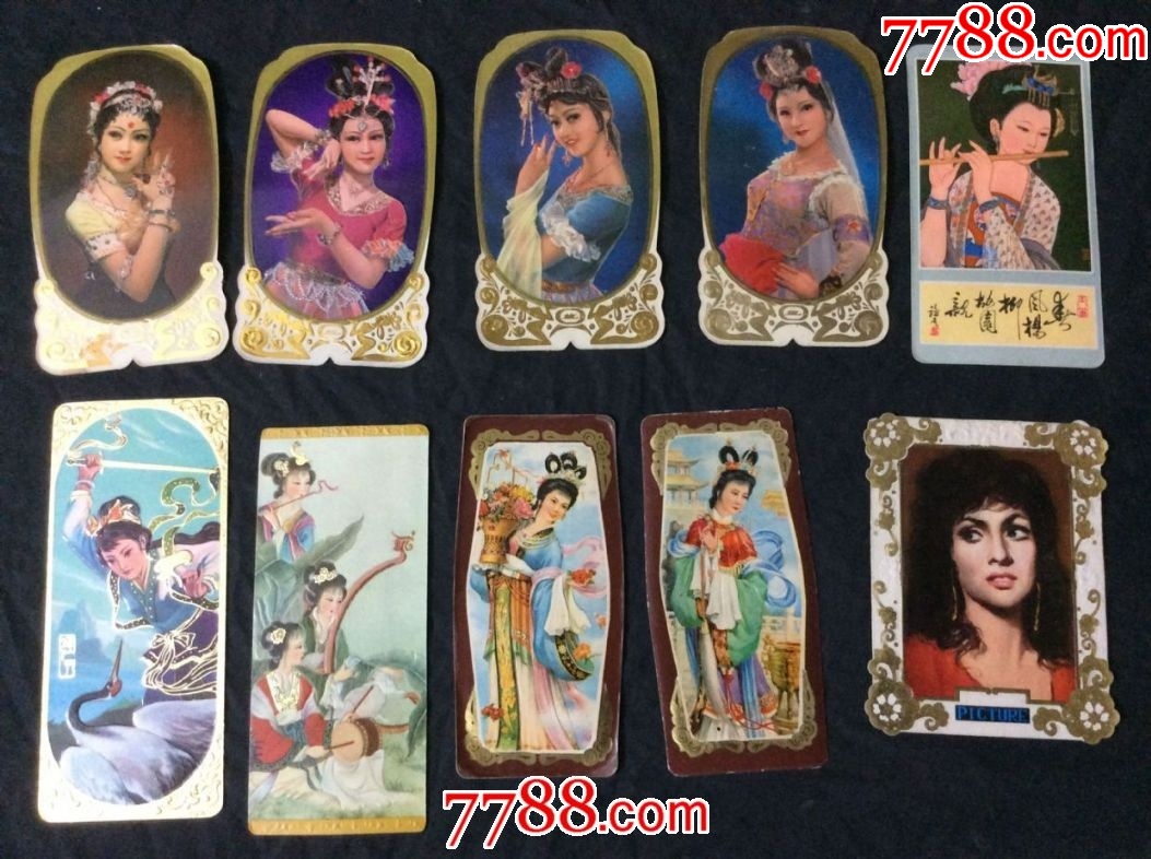 22张年历卡合售