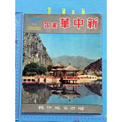 暫無圖片