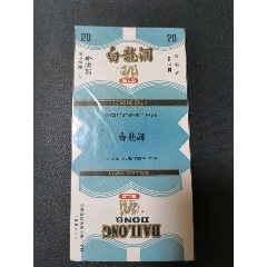 稀少云南直84白龍洞(au35844987)_7788收藏__收藏熱線