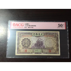 壹圓一張(zc35845173)_7788收藏__收藏熱線