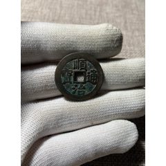 清代順治通寶背上寧生*好品(zc35846726)_7788收藏__收藏熱線