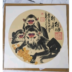 99郑志宗老师国画福寿金玉满堂(卡纸67x67)_10品