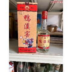 鴨溪窖，(zc35846877)_7788收藏__收藏熱線