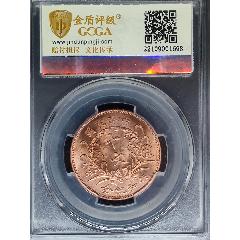 袁像高帽銅幣，版別或其他描述：十文，分數：MS66BN，尺寸：28.0*1.4m(zc35846878)_7788收藏__收藏熱線