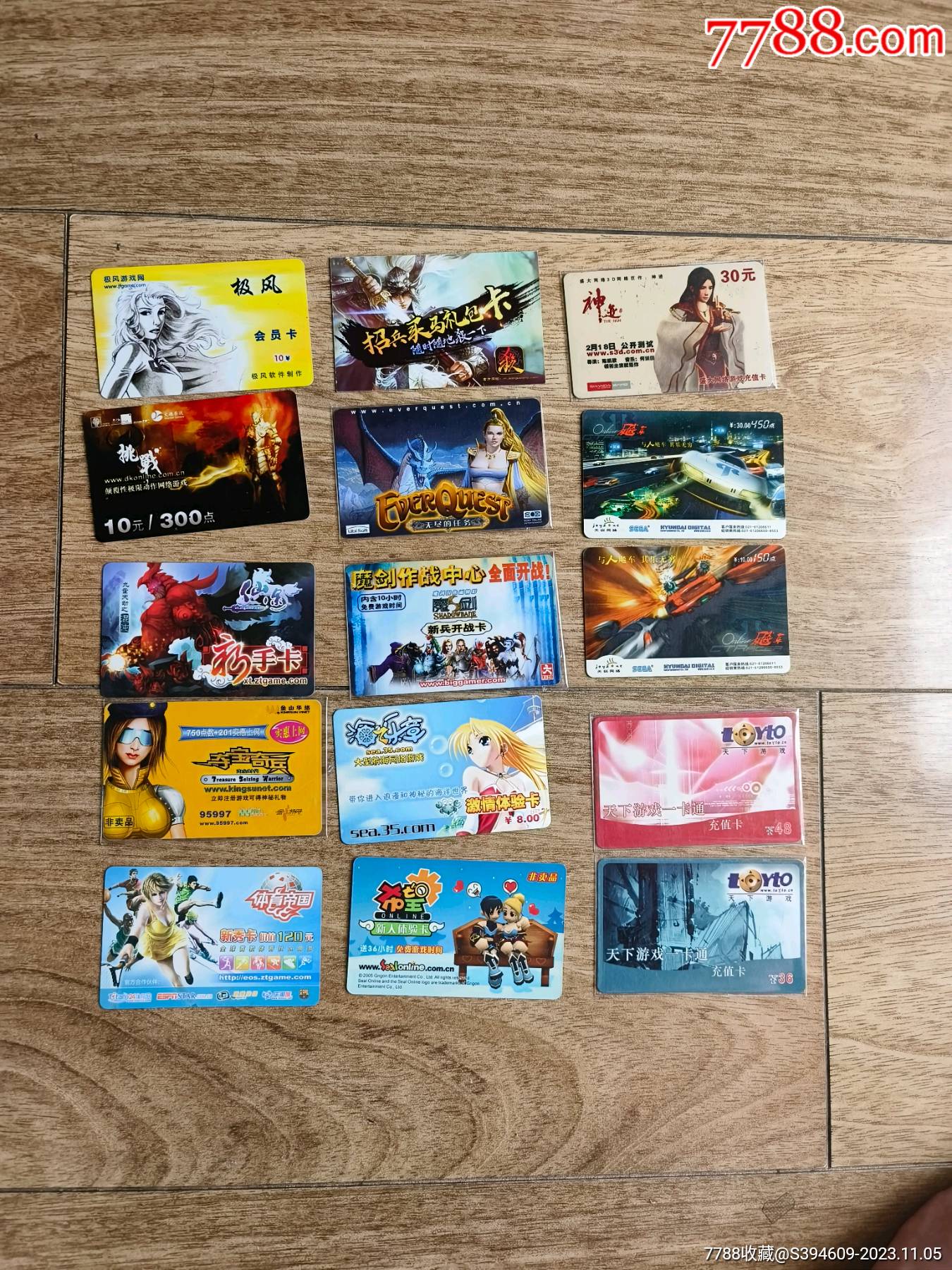 15张一起出无尽的任务卡挑战卡极风卡作废卡不能充值_上网卡_手工钻艺坊【7788收藏__收藏热线】