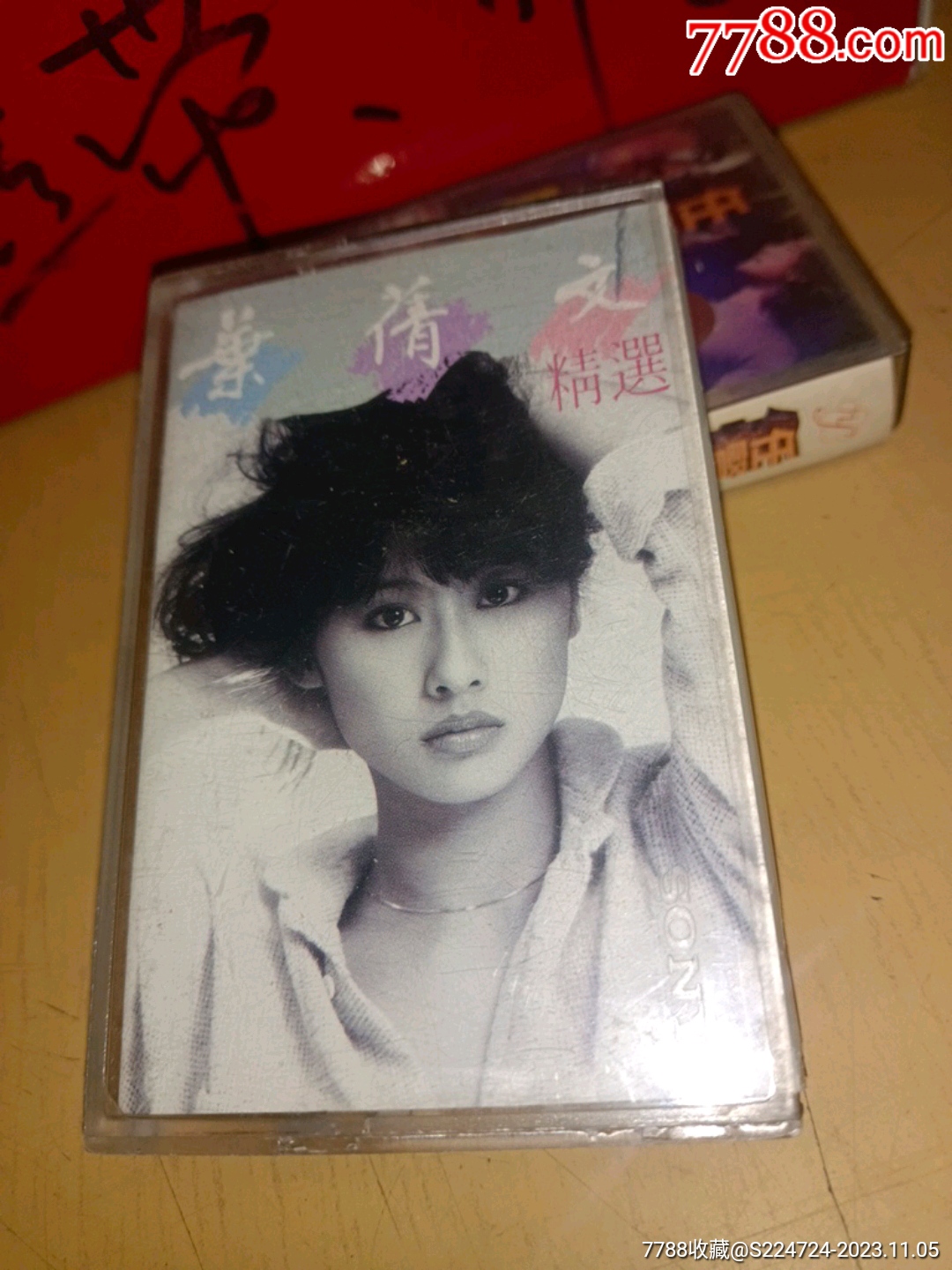 台湾歌星磁带图片
