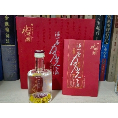 郎酒53度100ml酒版_老酒收藏_圖片收藏_回收價格_7788相機收藏