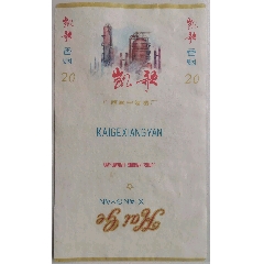 南寧【凱歌】(au35850883)_7788收藏__收藏熱線