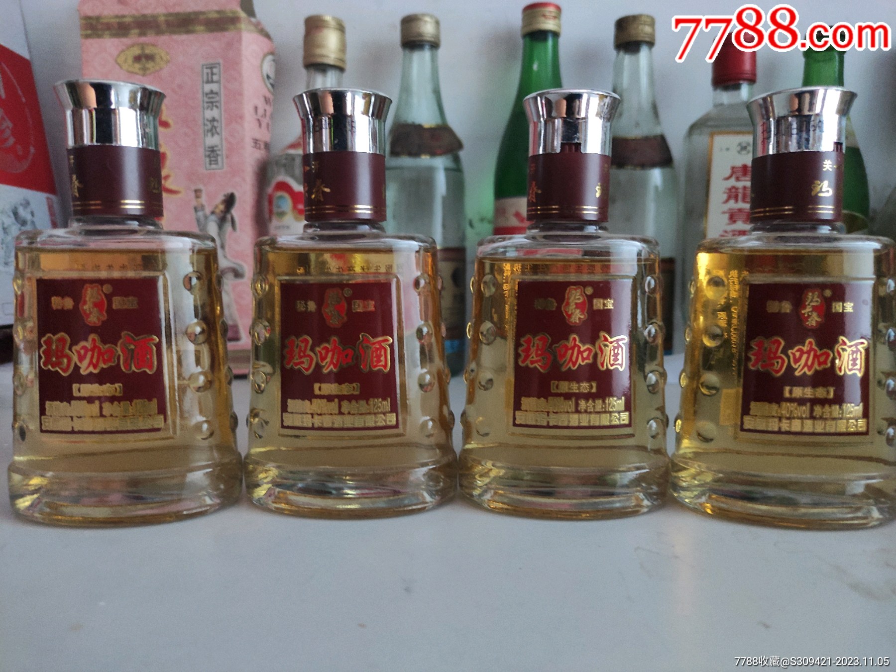 玛咖酒四瓶_价格30元【陈酒收藏馆】_第1张