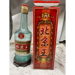 2002年38度,北京王,老北京酒品种不多,收藏不错
