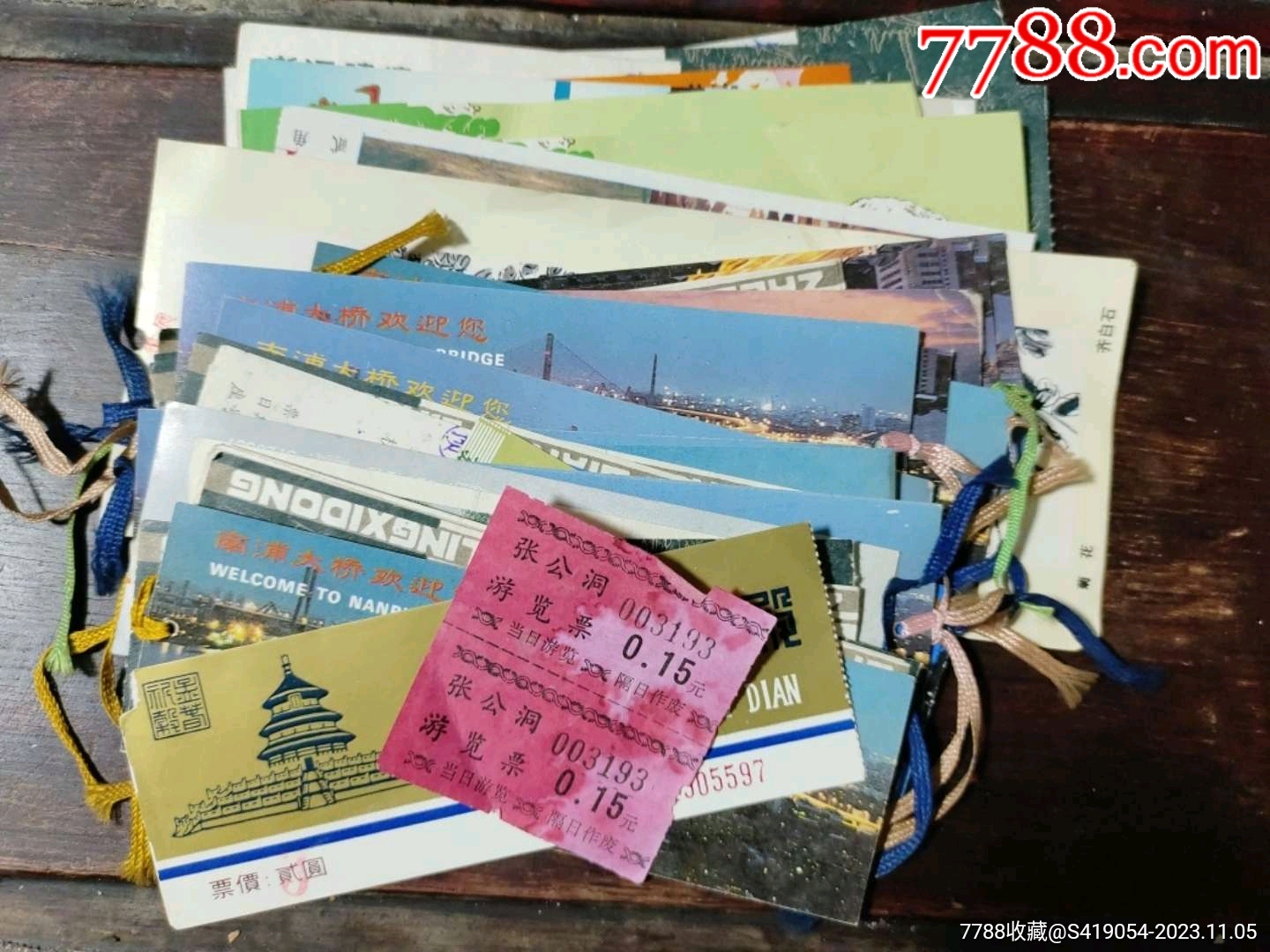 各种景点门票约30张_门票_九零后念旧收藏【7788收藏__收藏热线】