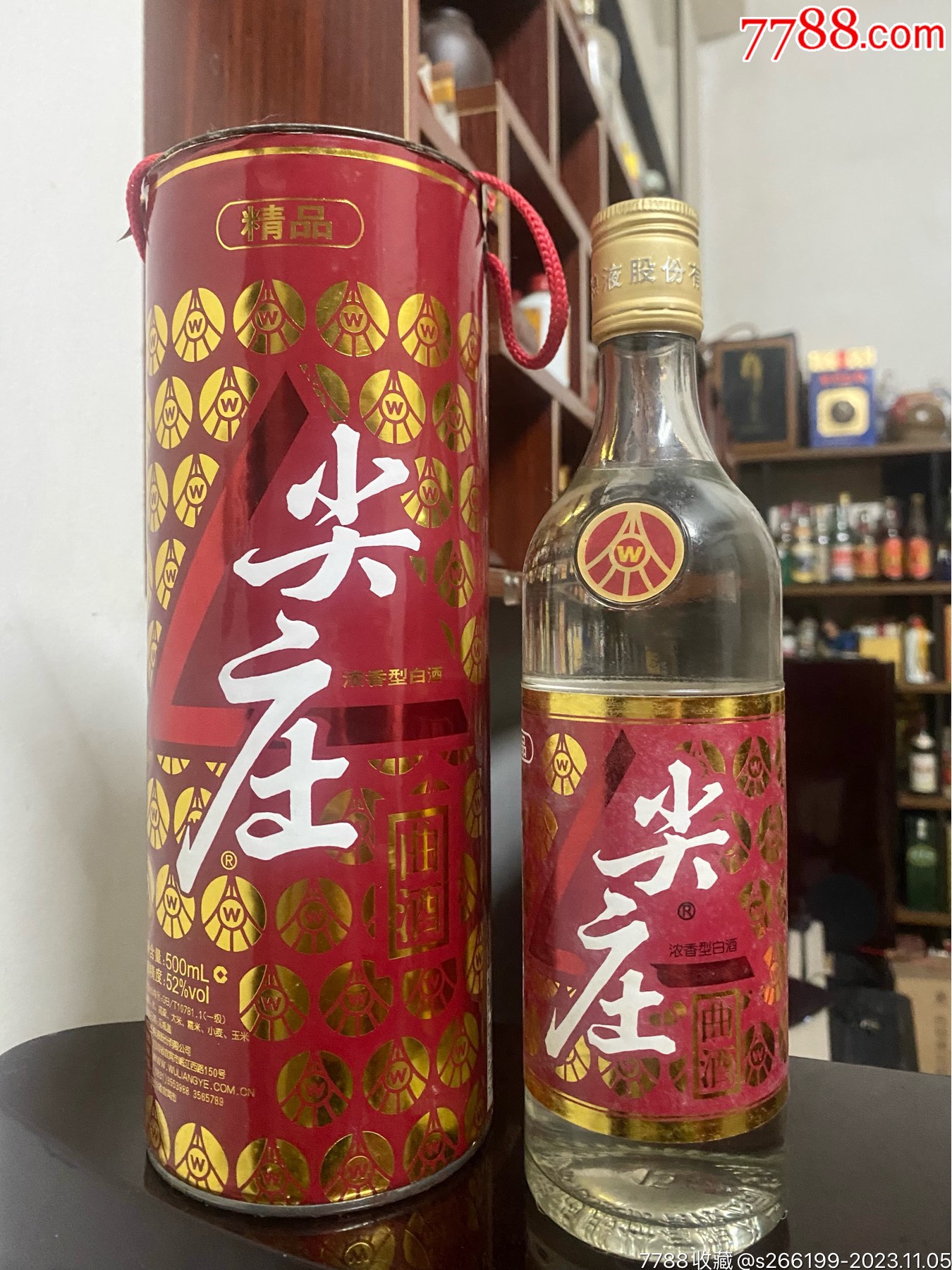 尖庄酒曲酒价格表52度，尖庄浓香型白酒曲酒