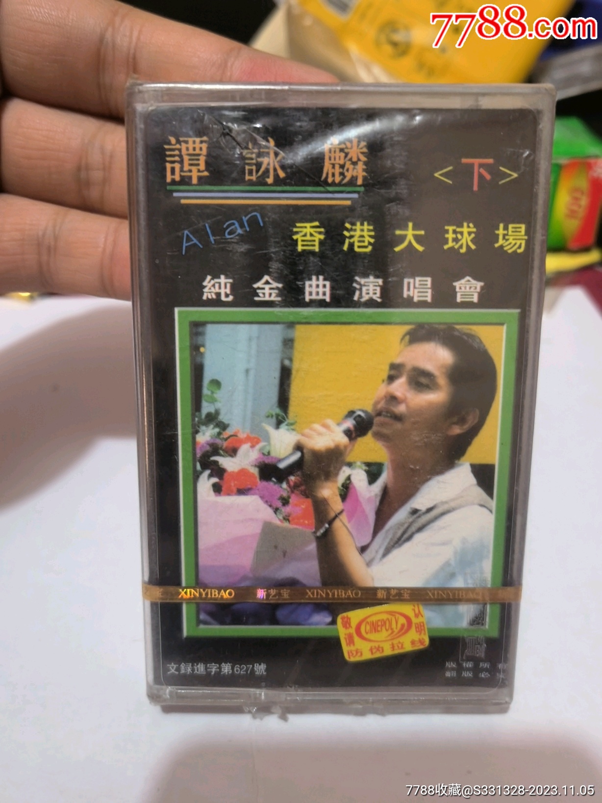 谭咏麟精选演唱会专辑歌曲原封未拆磁带