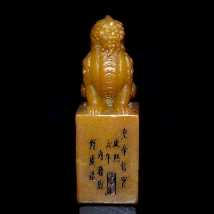 精品寿山石田黄级田黄石罗汉印章.石质温润细腻,雕_价格350元