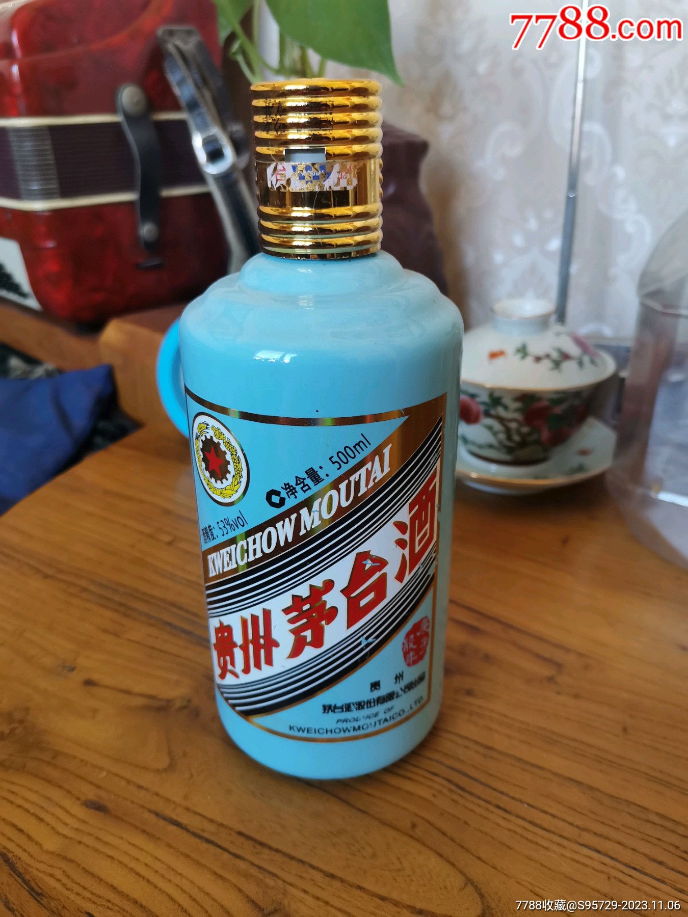 鼠年茅台生肖酒瓶