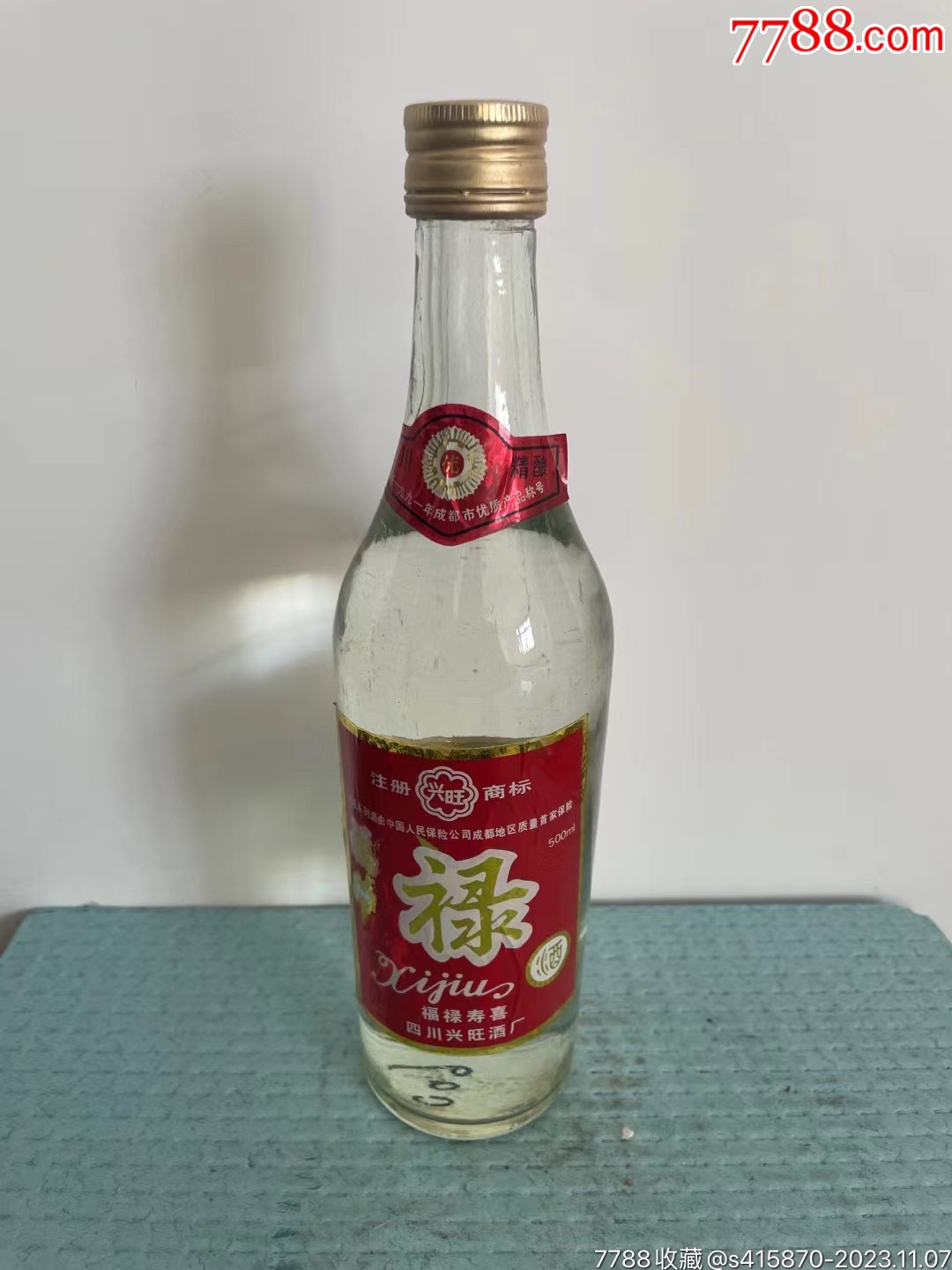 1987年董窖1瓶58度,500毫升1瓶_价格1199元【酒陈曲乡老酒】_第1张