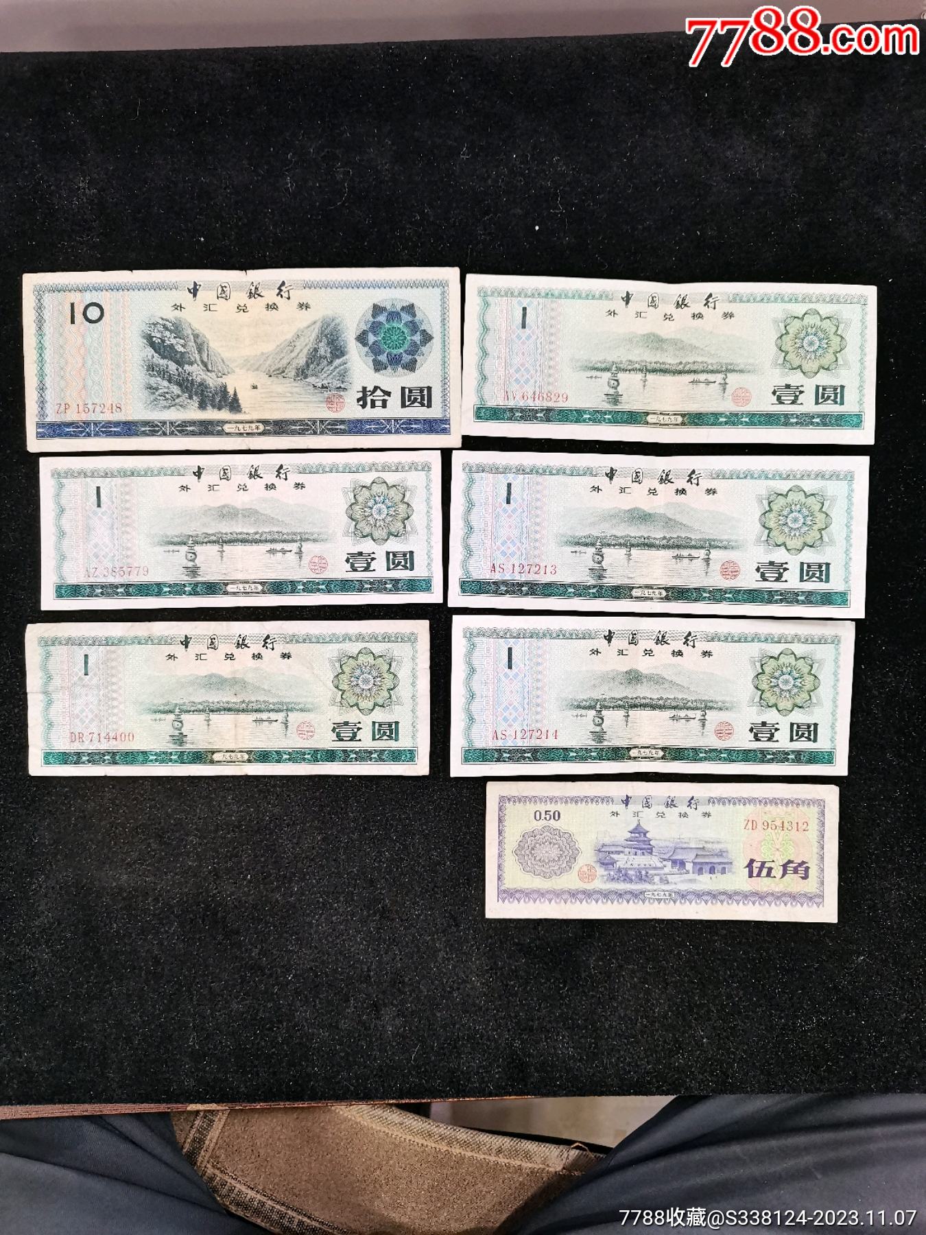 79 10 1 5 7 7788 79-10-1-5-7-7788