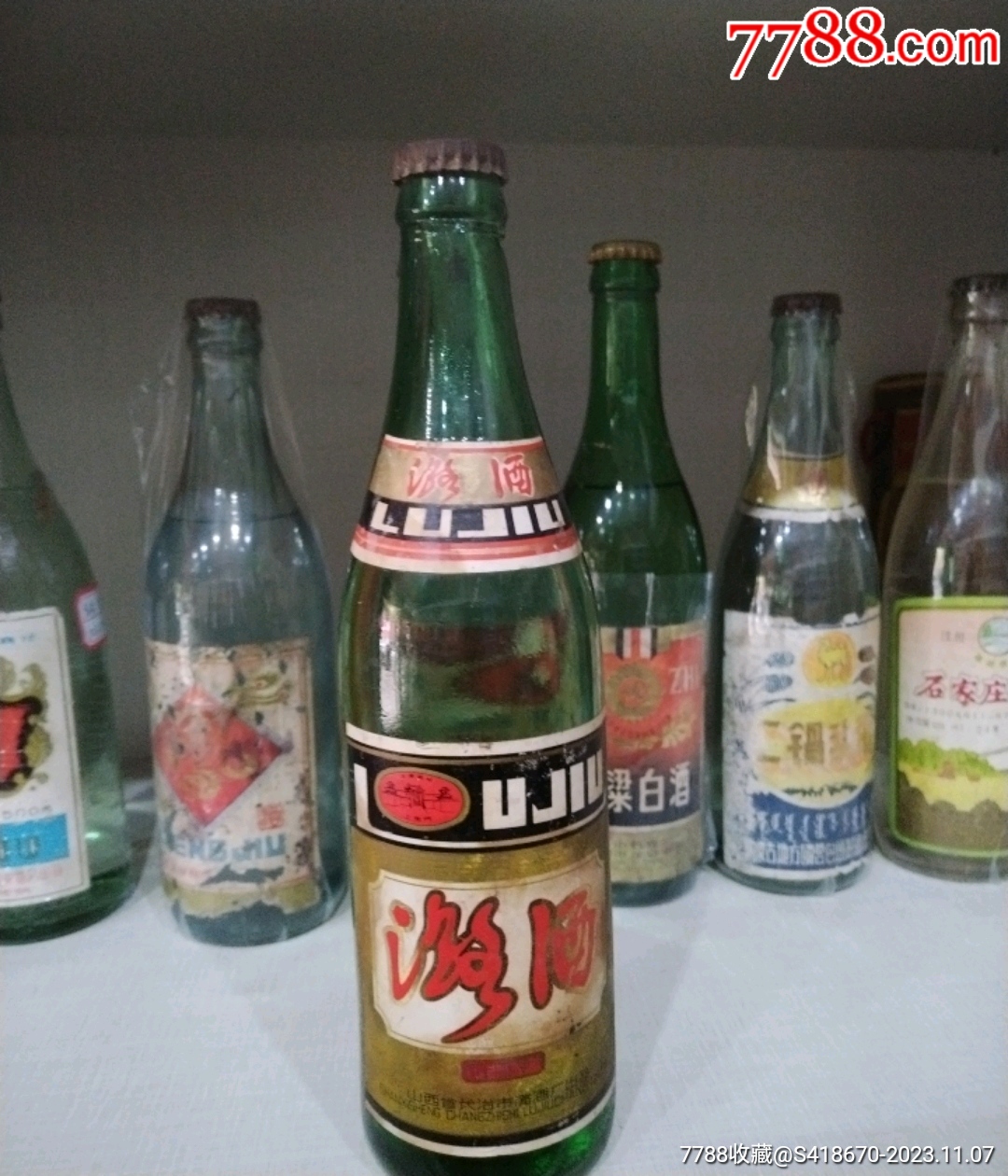 80年代山西潞酒