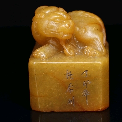 珍藏品丁卯年篆刻家【林皋】刻石,田黄石雕刻瑞兽印章摆件,石质坚硬