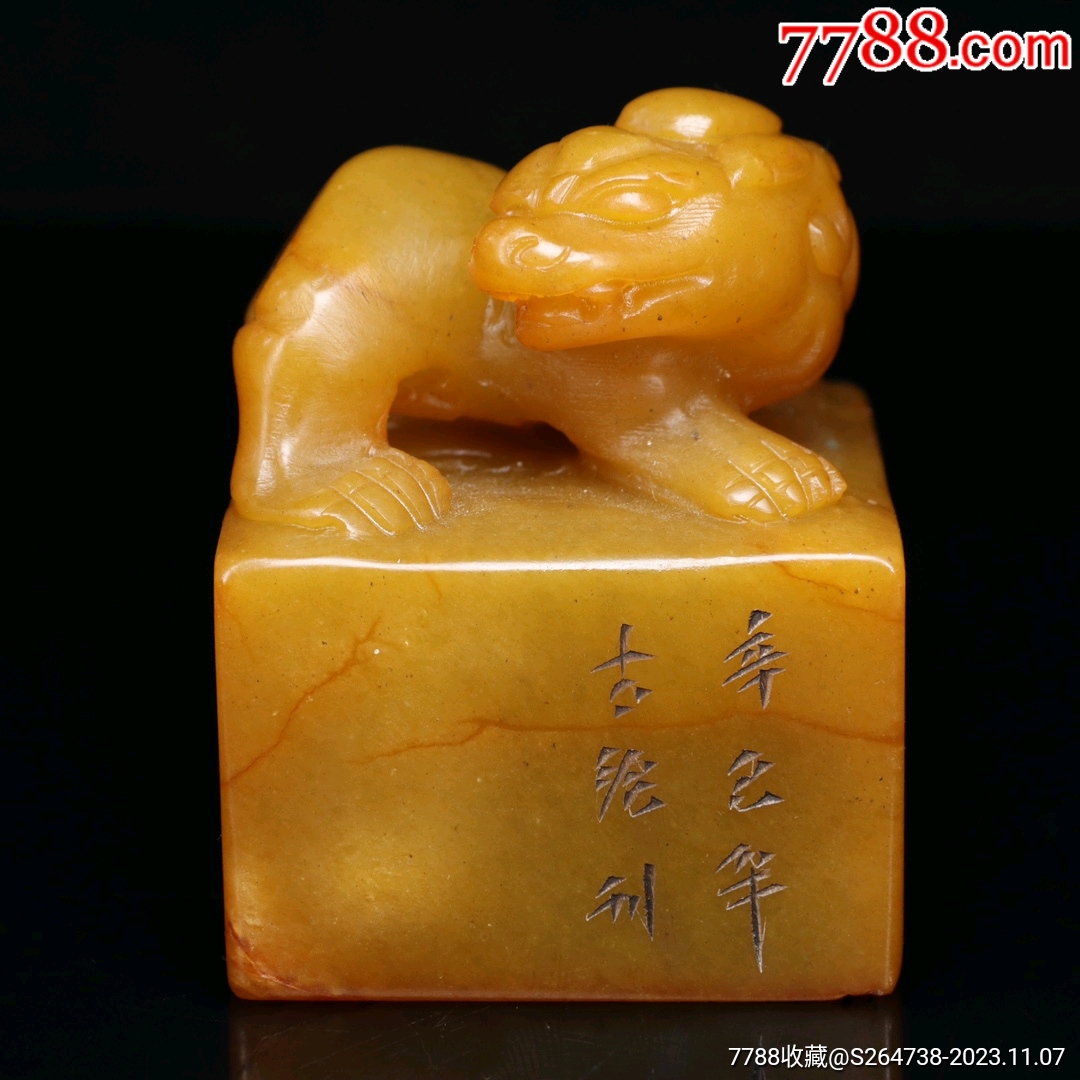 珍藏品辛己年篆刻家古泥刻石田黄石雕刻瑞兽印章摆件石质坚硬透亮