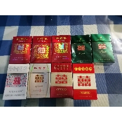 红双喜香烟盒一些
