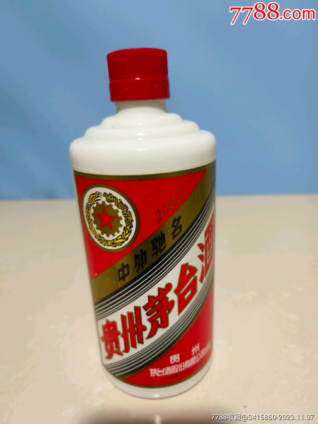 贵州茅台五星飞天空酒瓶