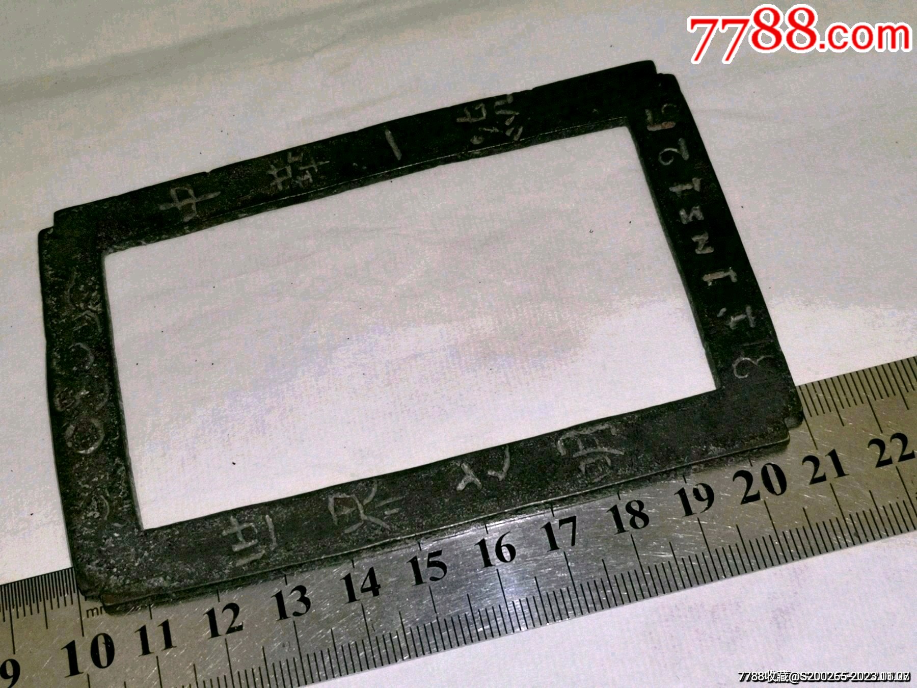 民国时期中华一统,世界文明铜镇纸_价格499元【乡音悠悠】_第1张