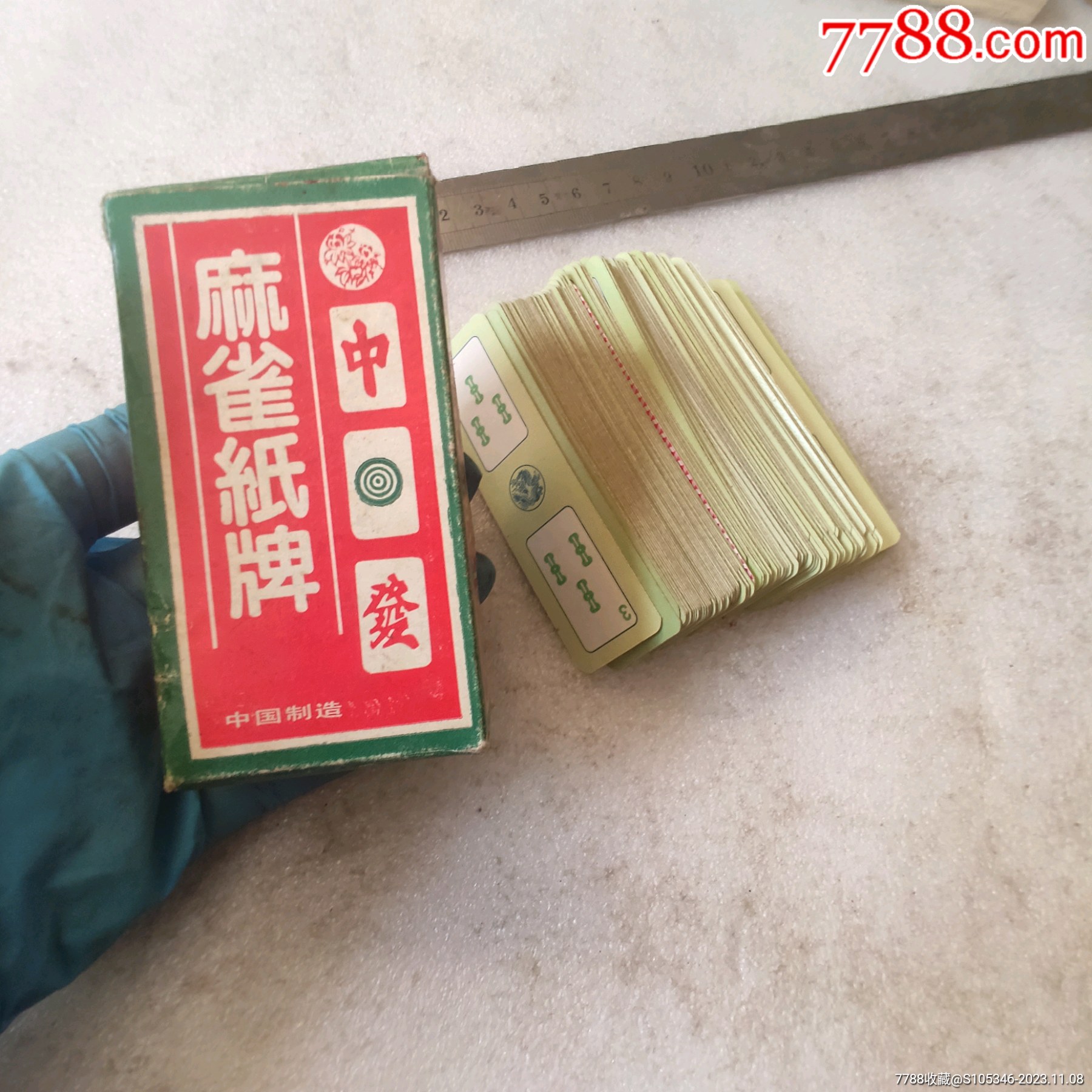 怀旧收藏麻将牌132张