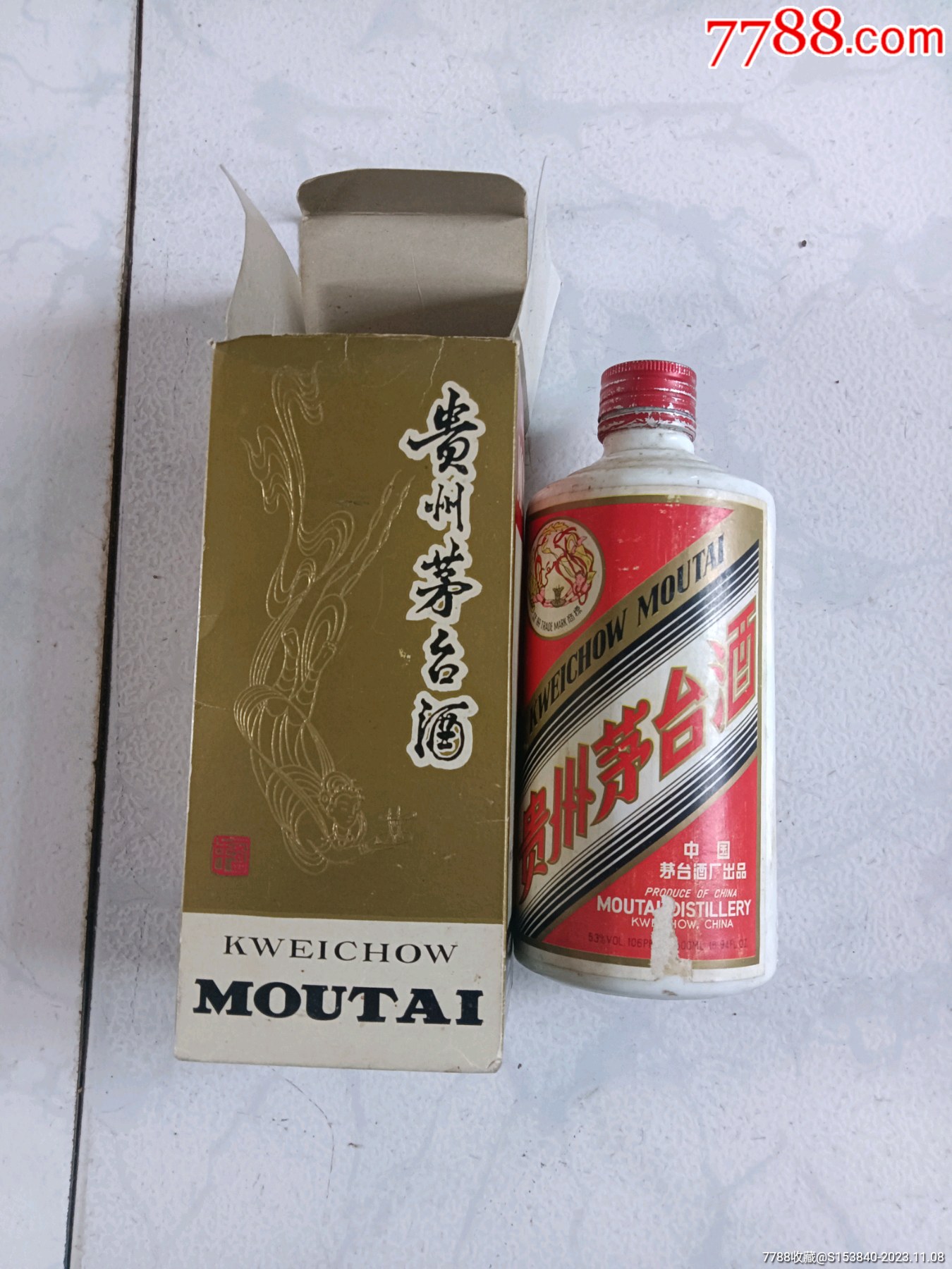 老茅台酒瓶子-价格:5元-au35883342-酒瓶 -加价-7788收藏__收藏热线