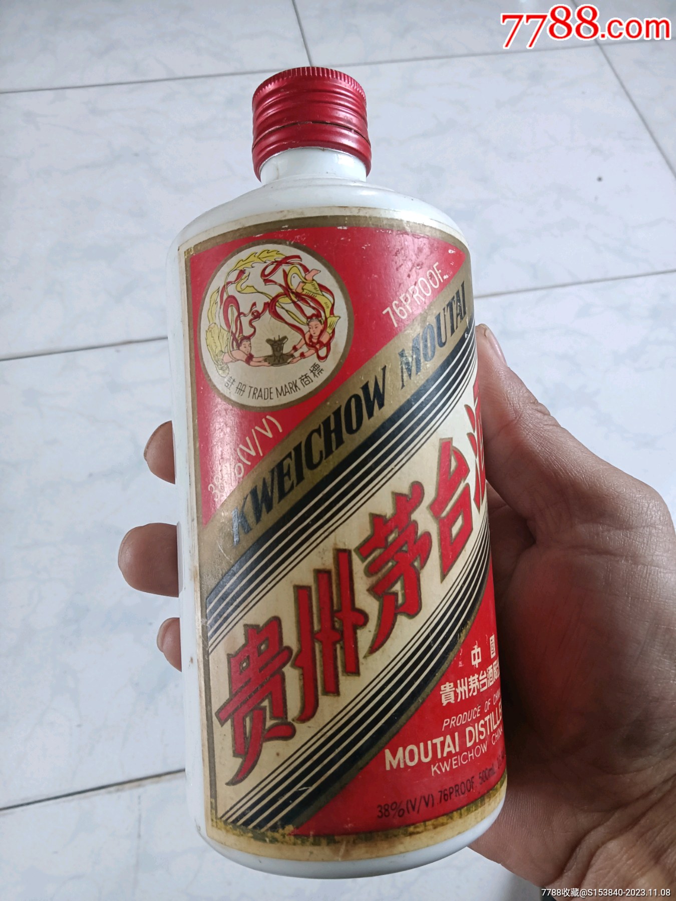 茅台酒老酒图片大全图片