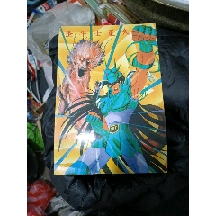 小浣熊圆卡两张